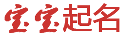 全球基金讯起名网