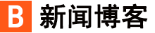 全球基金讯