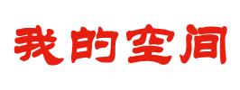 全球基金讯
