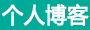 全球基金讯