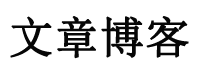 全球基金讯